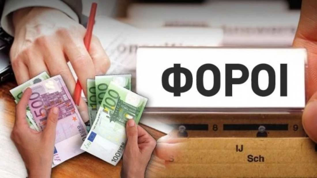 Καυτό εξάμηνο για τους πολίτες: Φορο-γραβάτα ΣΥΡΙΖΑΝΕΛ 10,8 δισ. ευρώ έως το τέλος του 2018